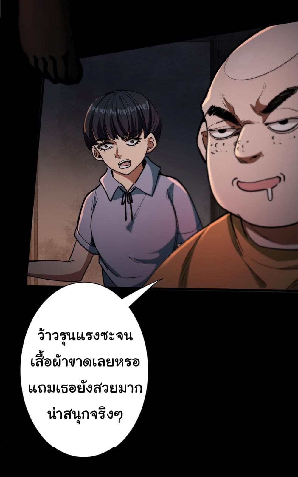Roulette World page 19