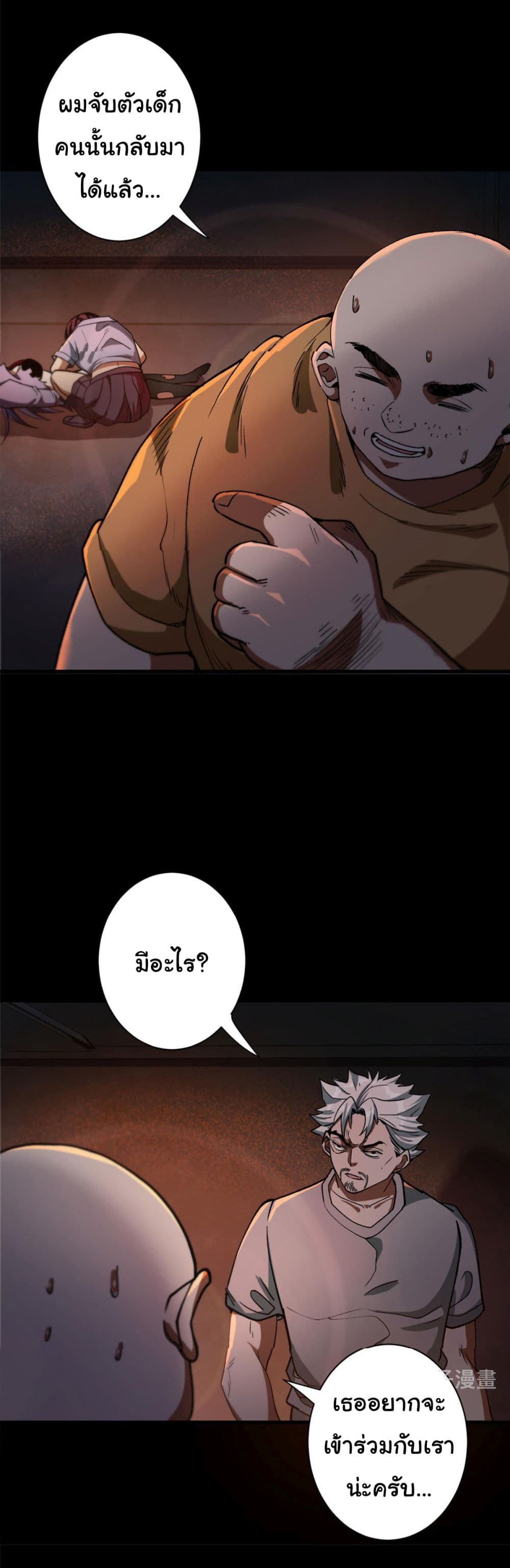 Roulette World page 22