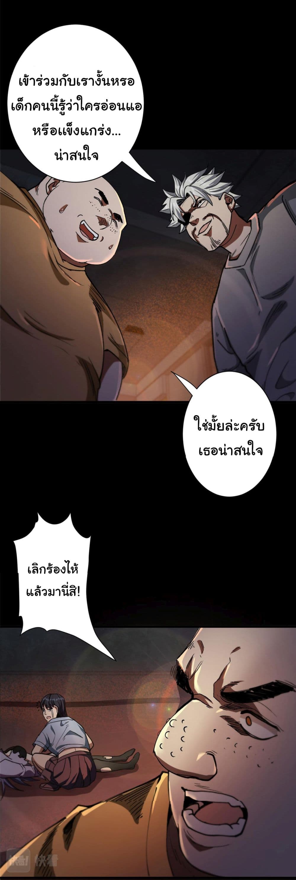 Roulette World page 23