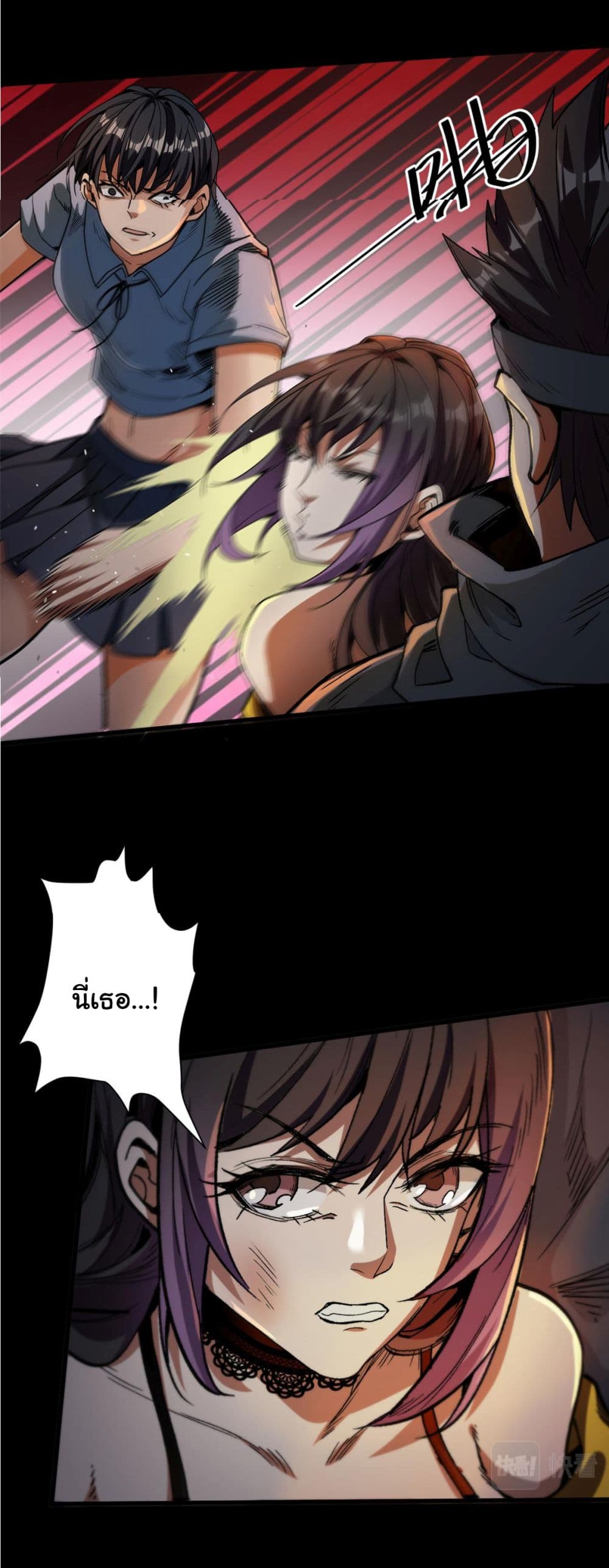 Roulette World page 27
