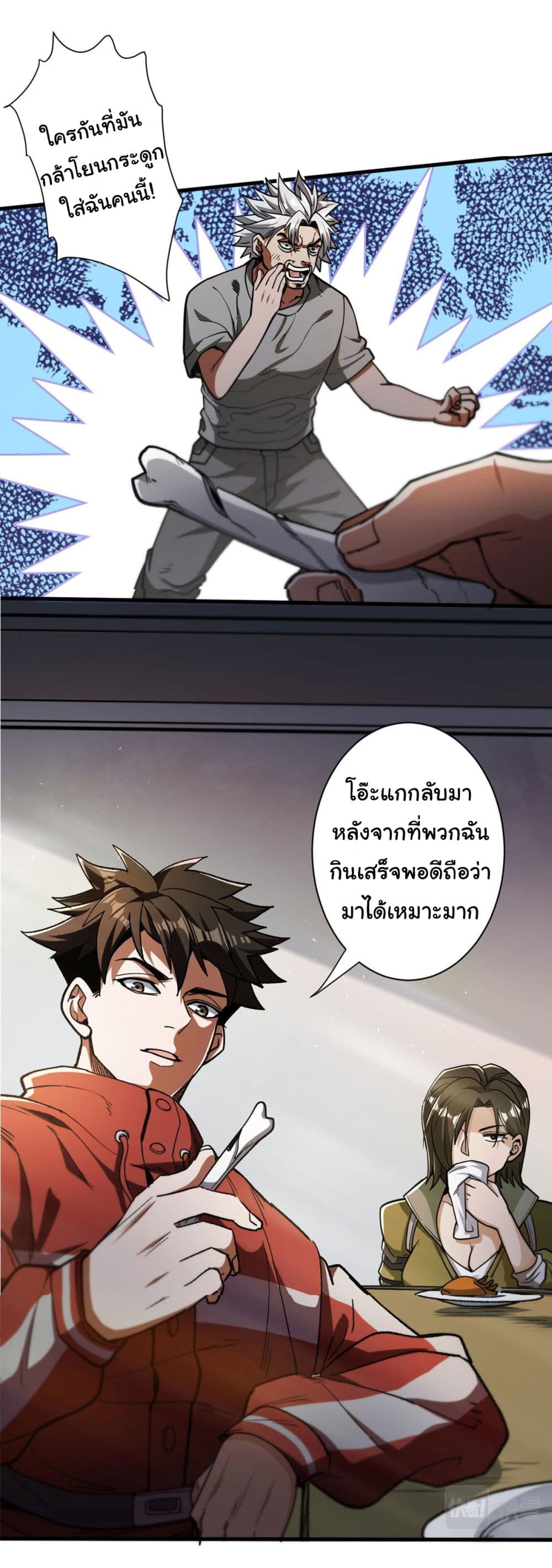 Roulette World page 12