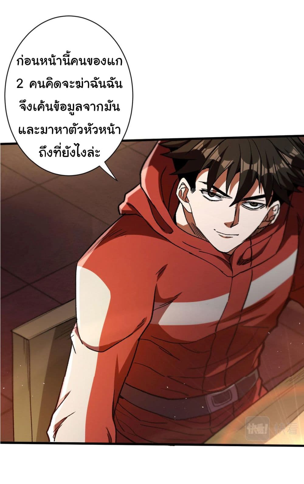 Roulette World page 15