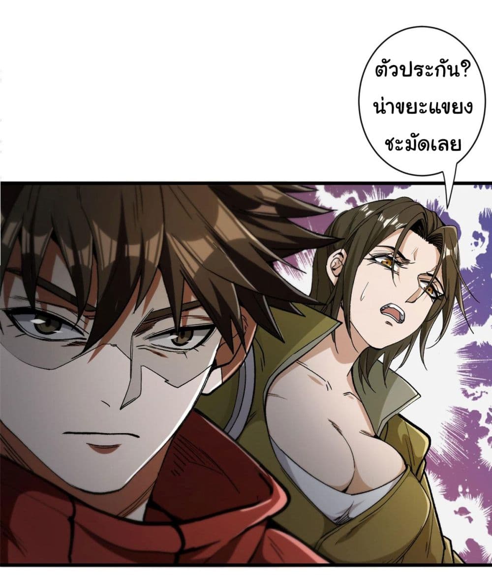 Roulette World page 18