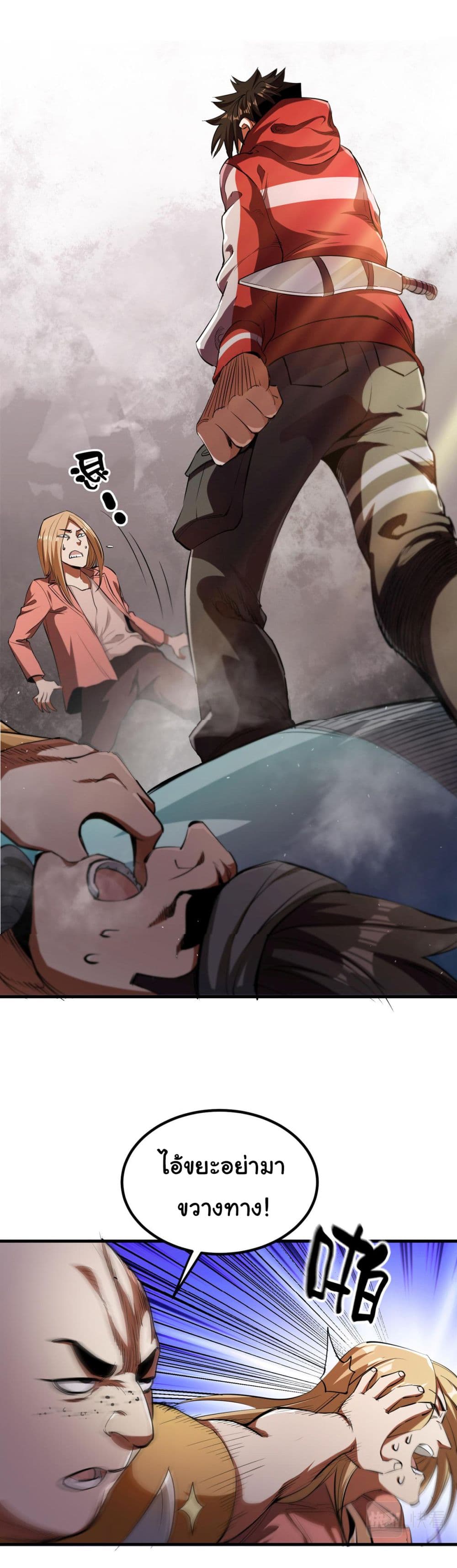 Roulette World page 6