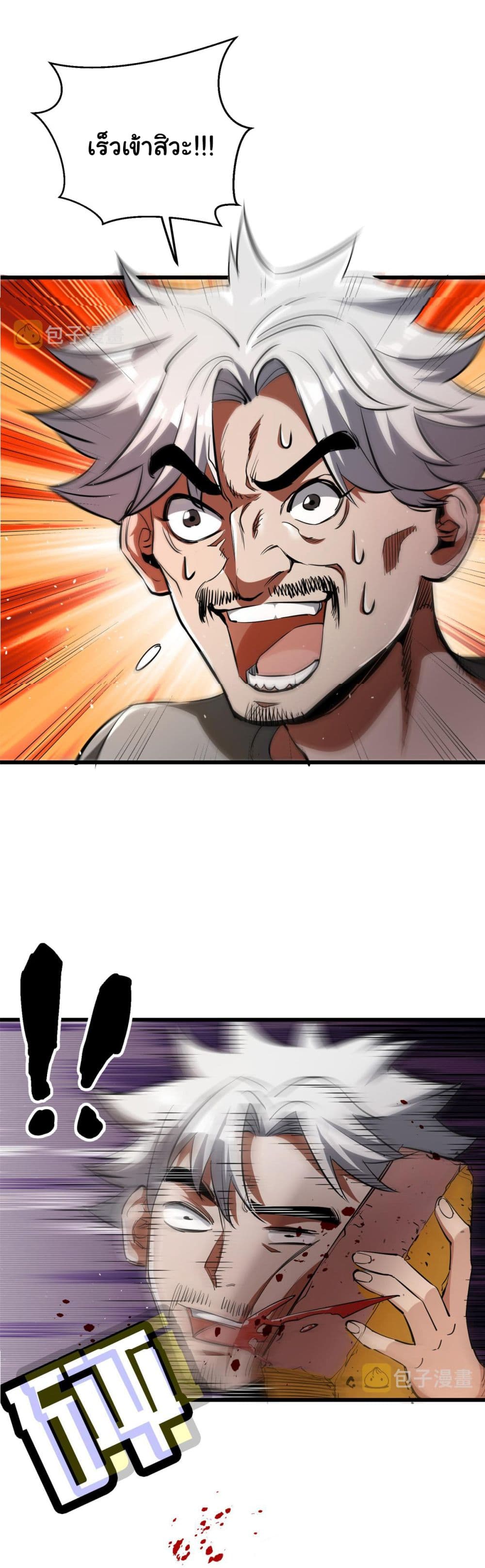 Roulette World page 15