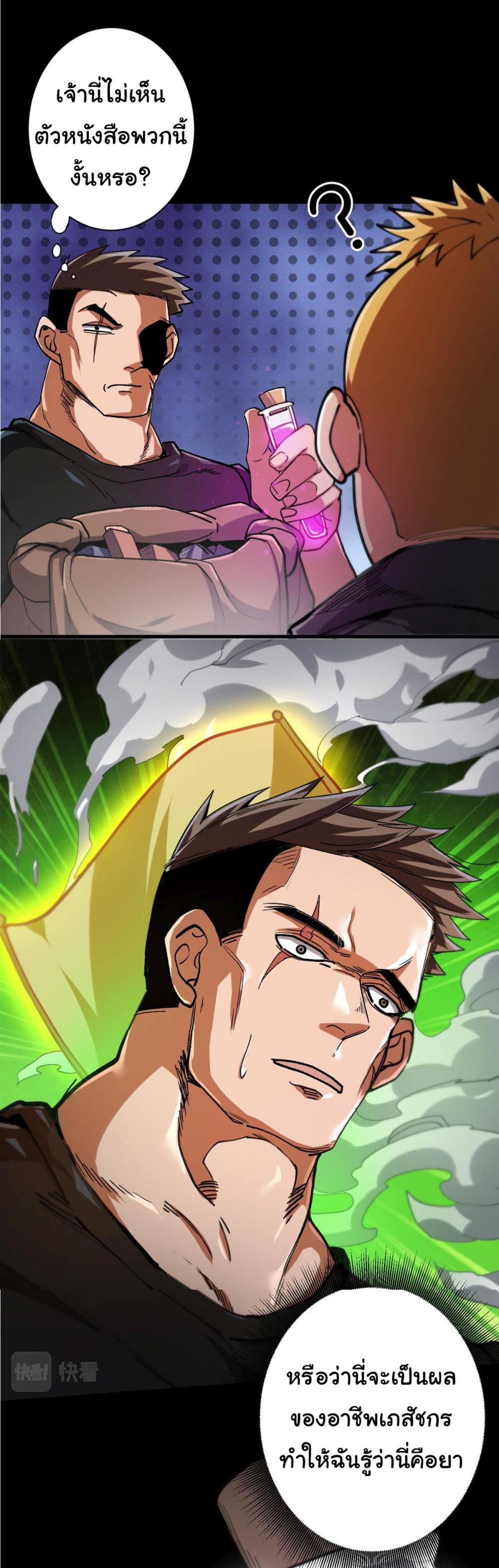 Roulette World page 10