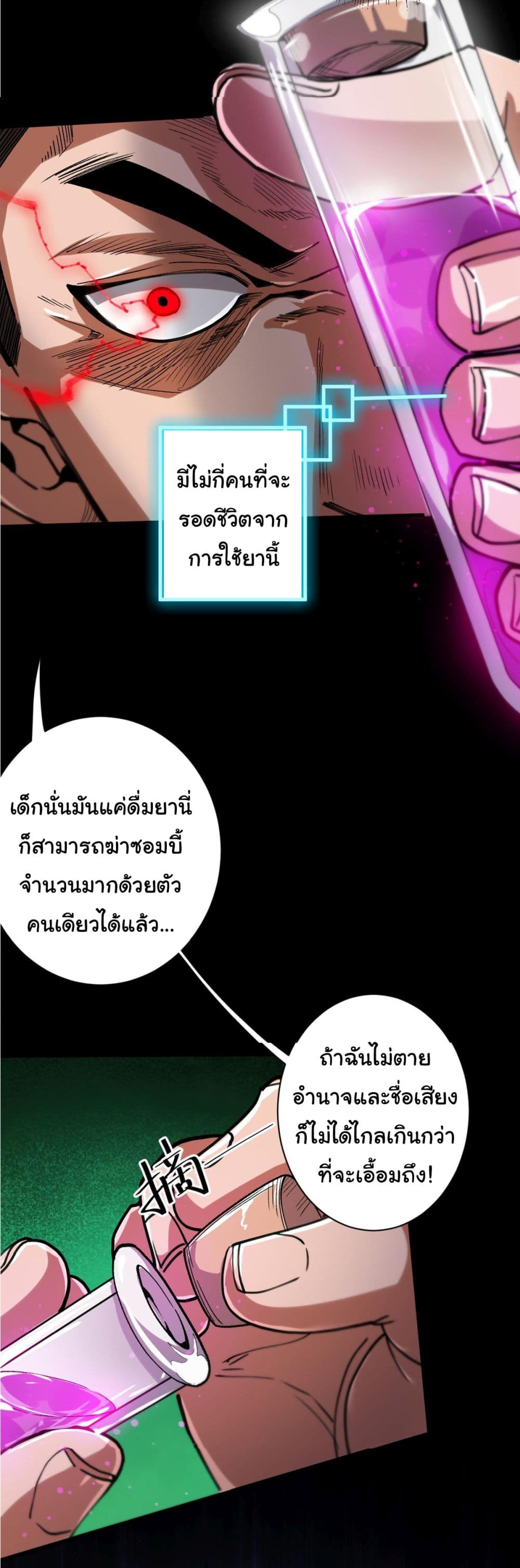 Roulette World page 11