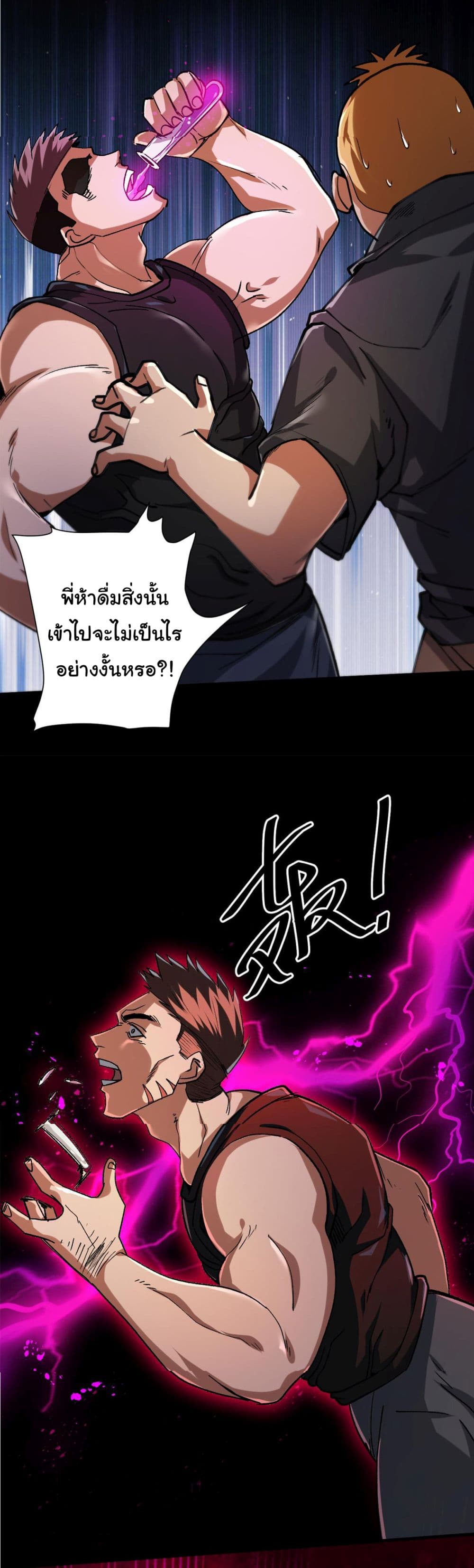 Roulette World page 12