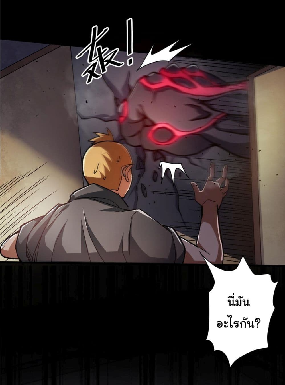 Roulette World page 15