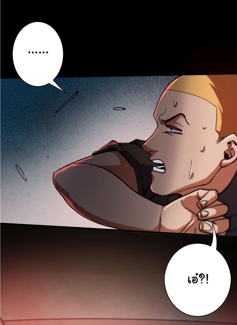 Roulette World page 18