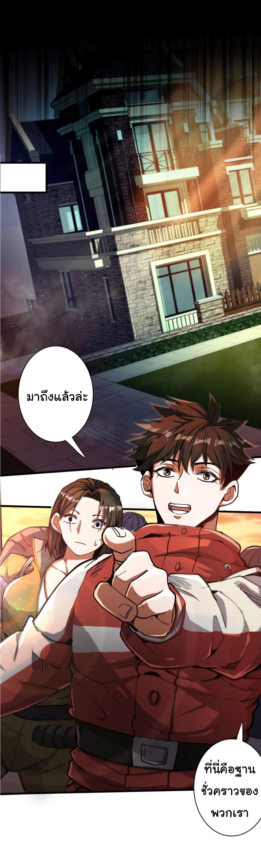 Roulette World page 21