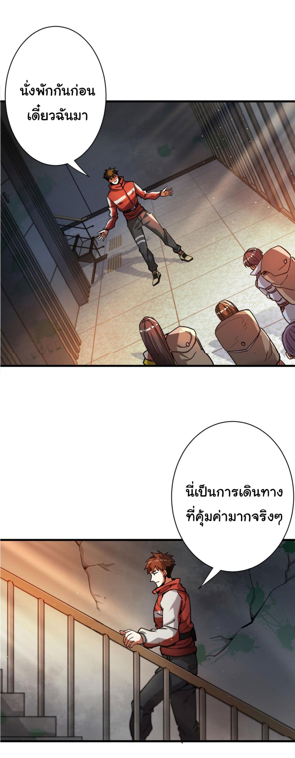 Roulette World page 22