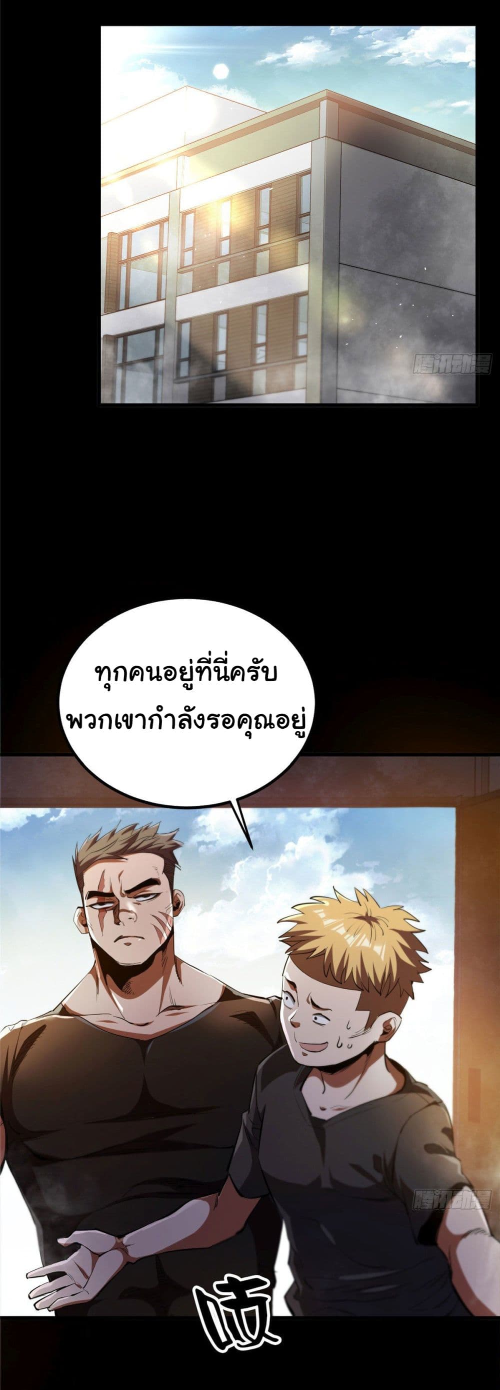 Roulette World page 7