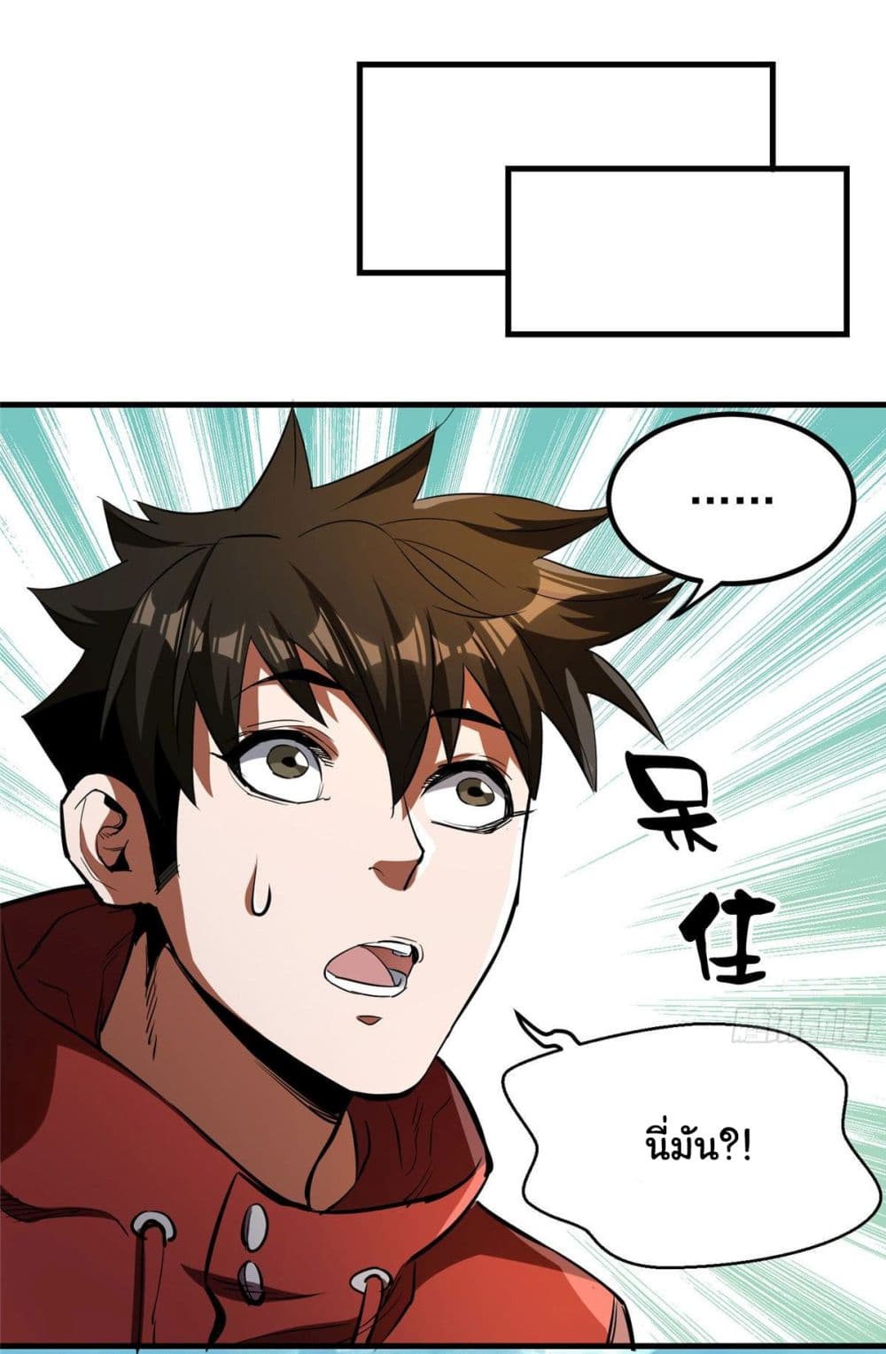 Roulette World page 23