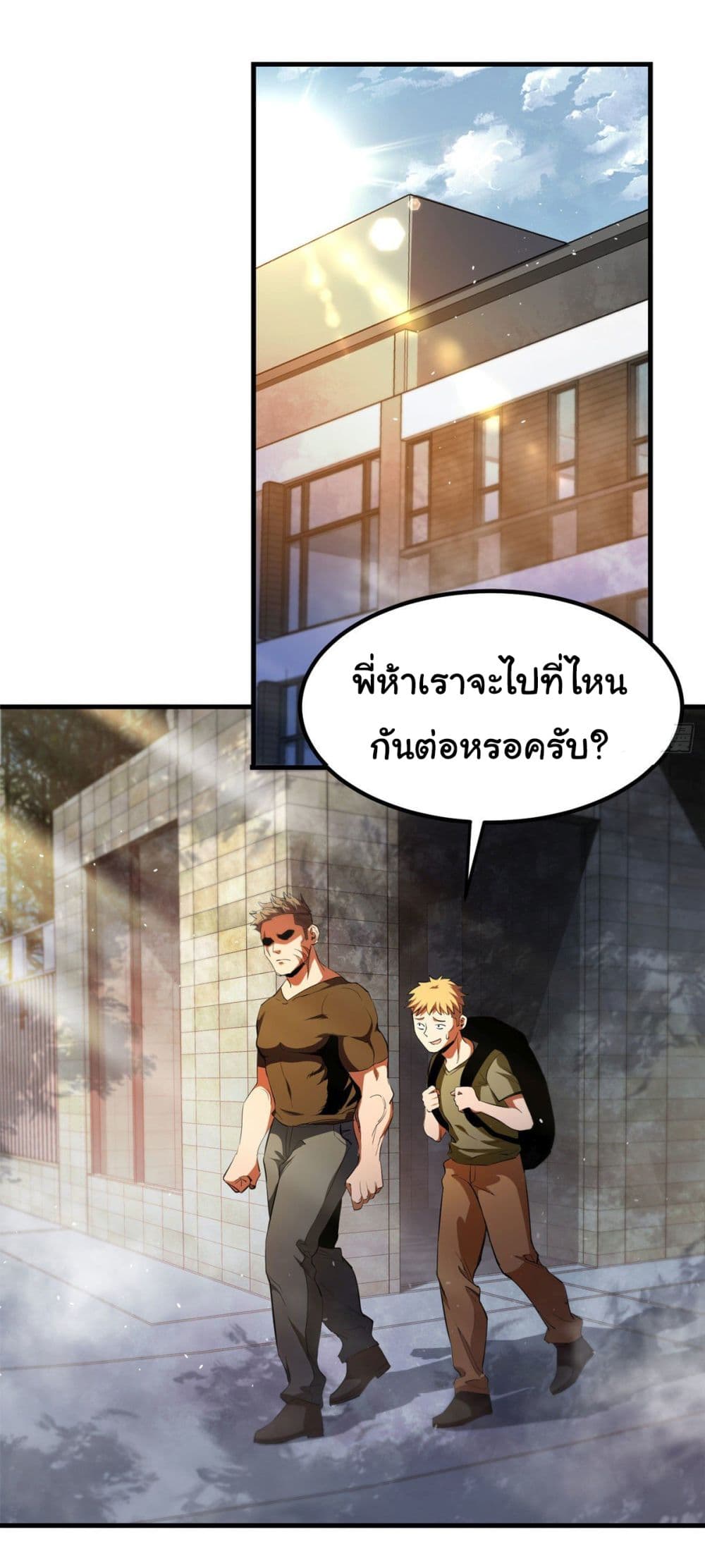 Roulette World page 27