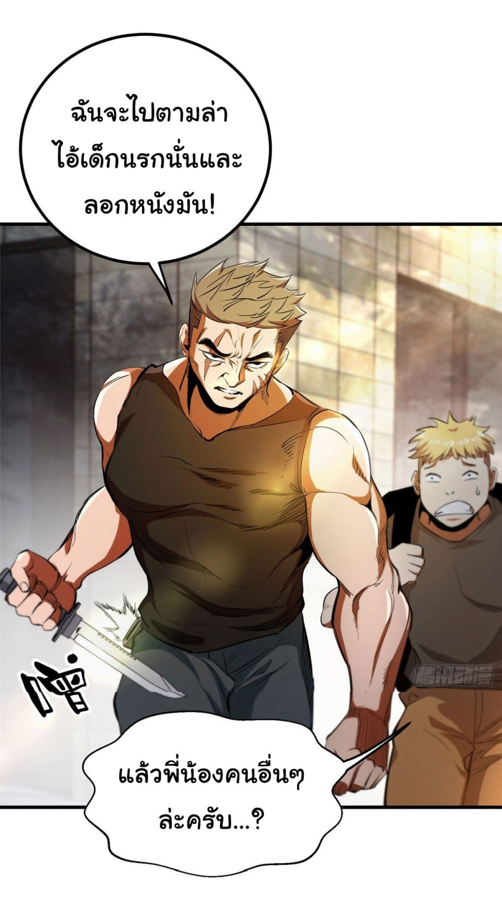 Roulette World page 28