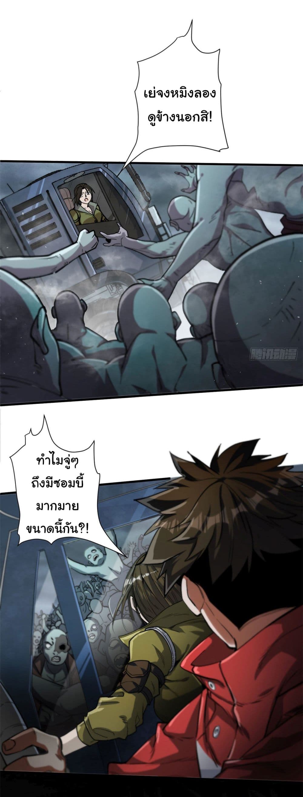 Roulette World page 6