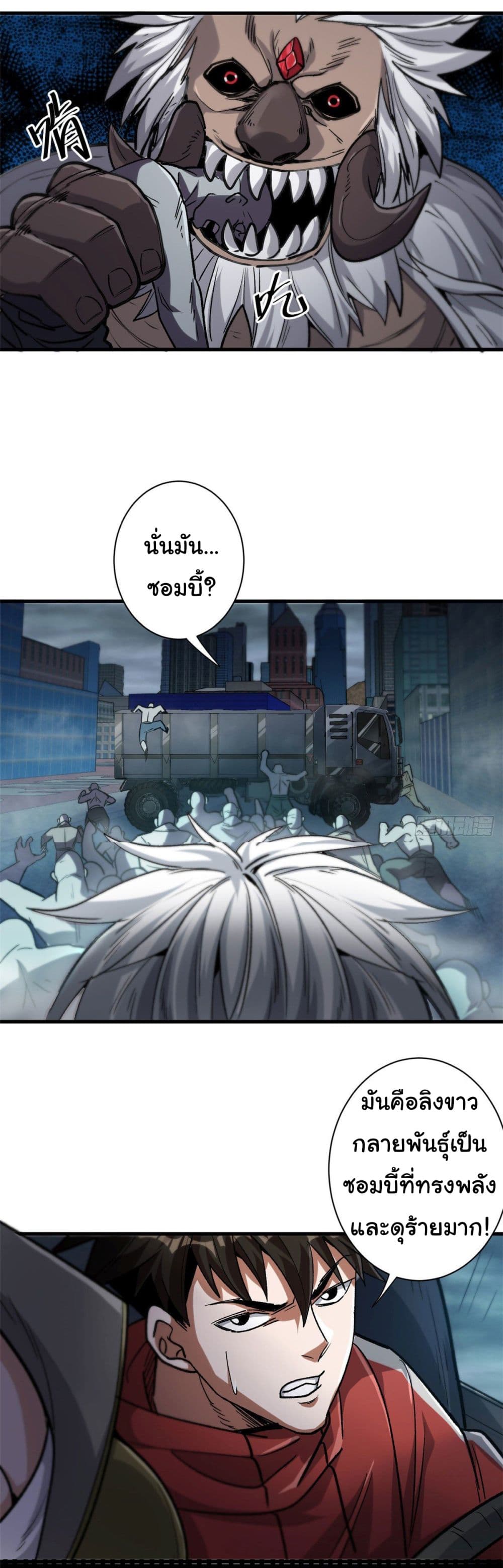 Roulette World page 10