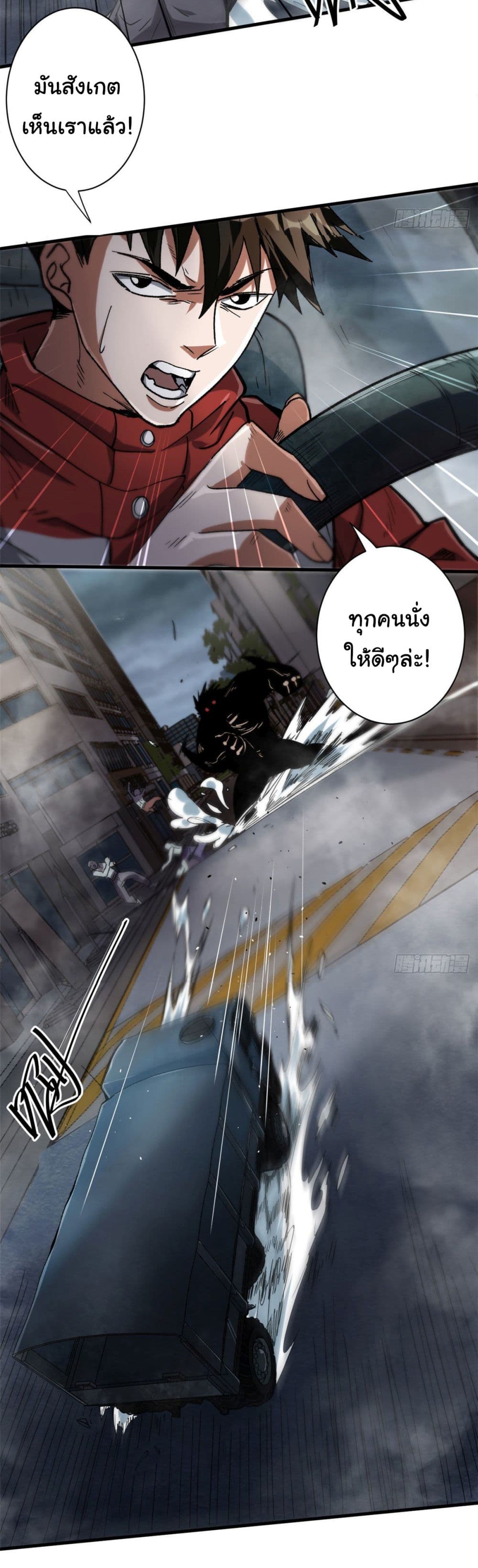 Roulette World page 13