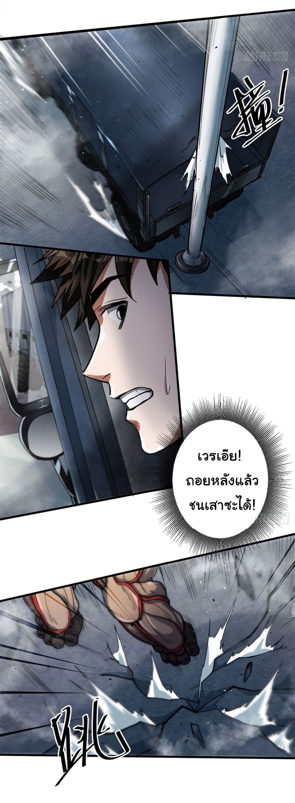 Roulette World page 14