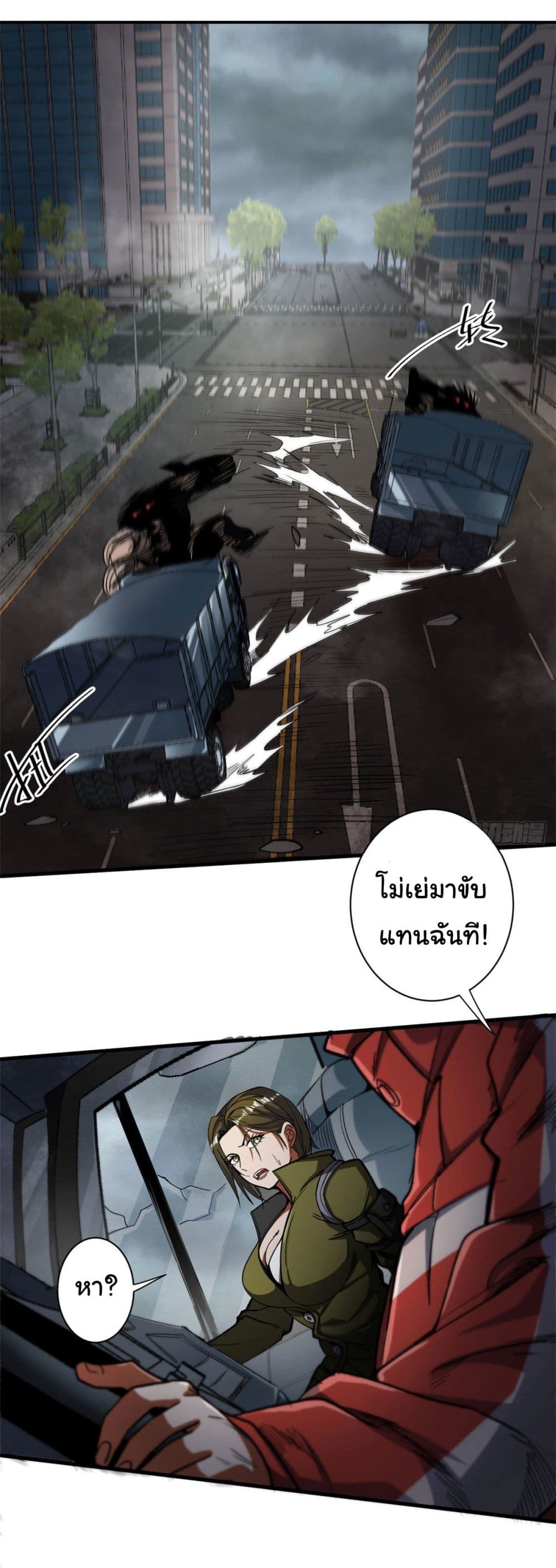 Roulette World page 18