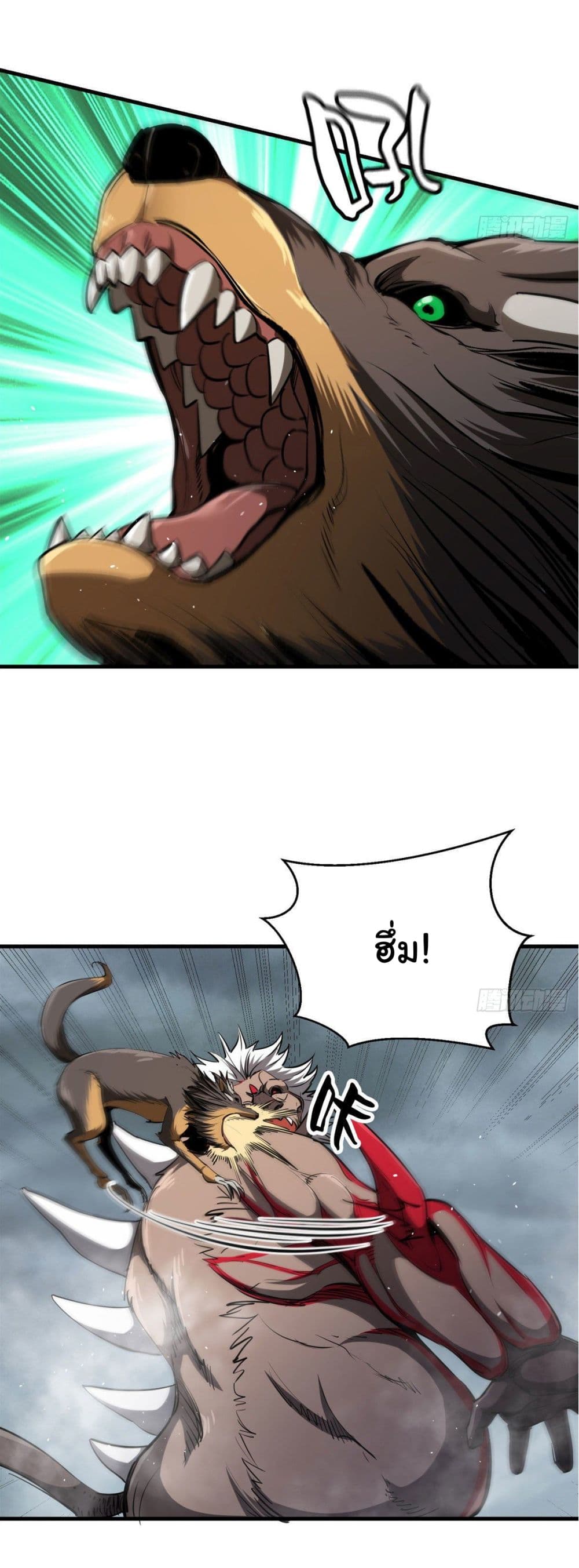 Roulette World page 23