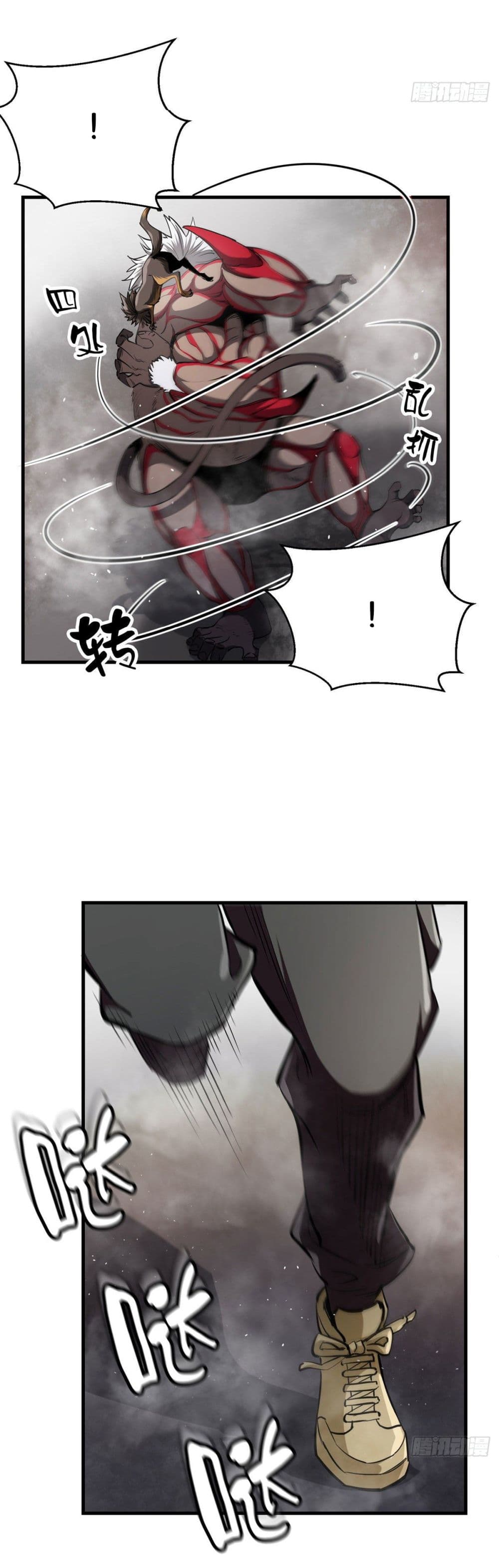 Roulette World page 24