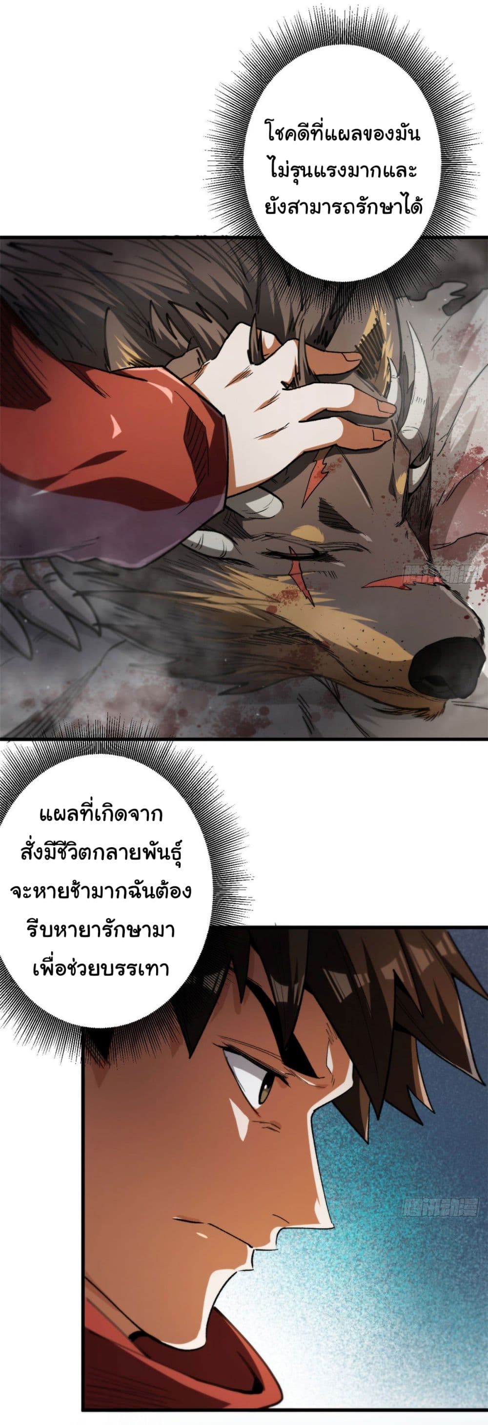 Roulette World page 9