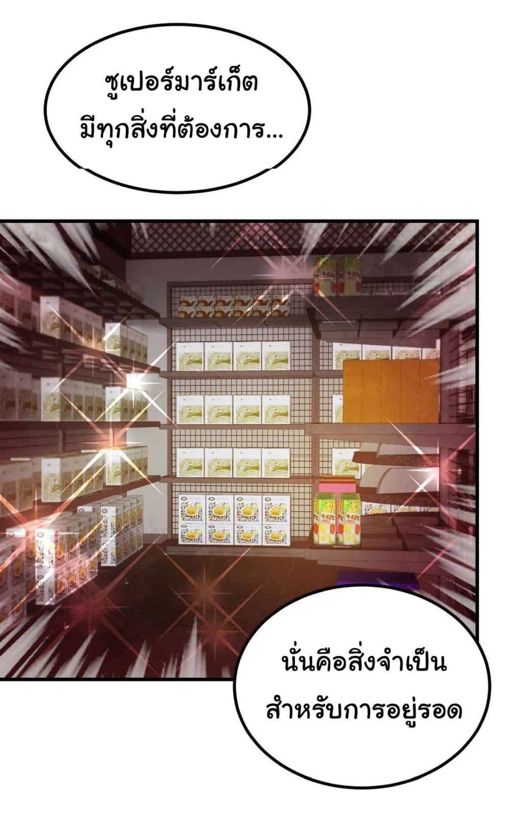 Roulette World page 4