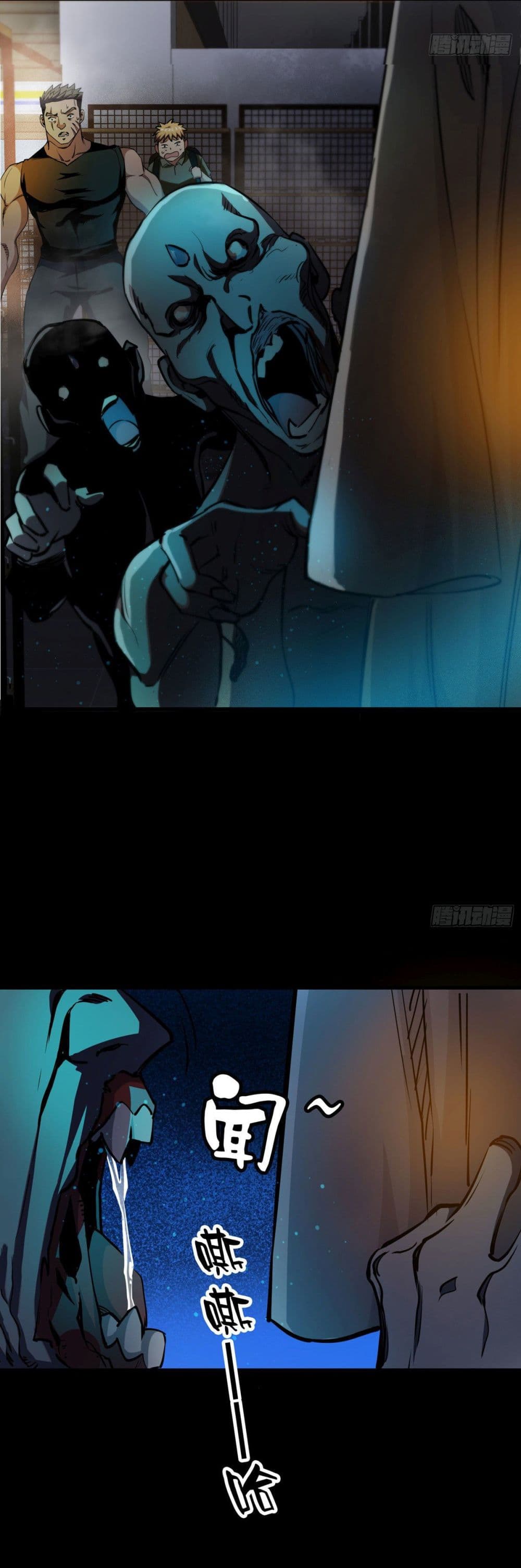 Roulette World page 17