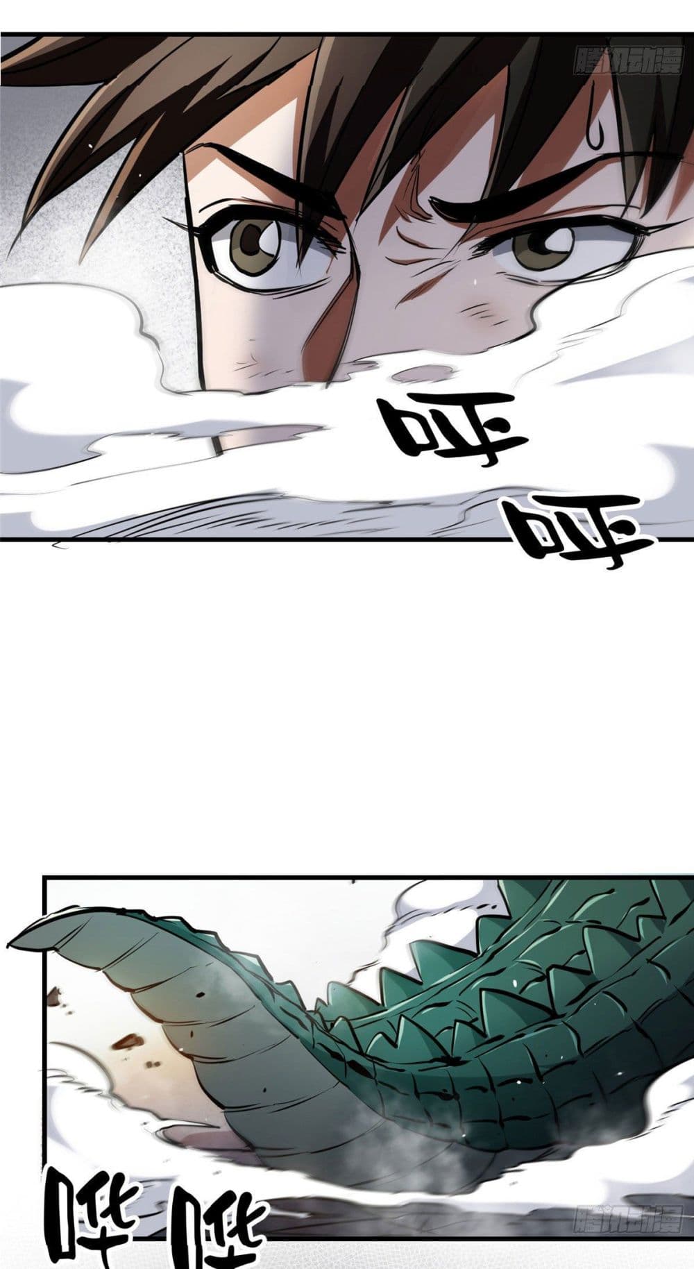 Roulette World page 33
