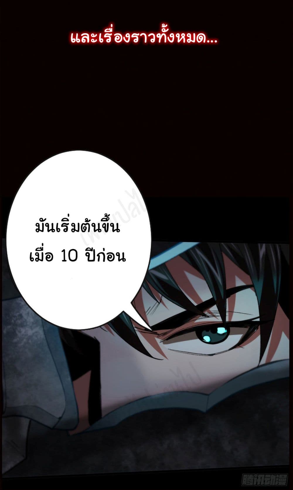 Roulette World page 10