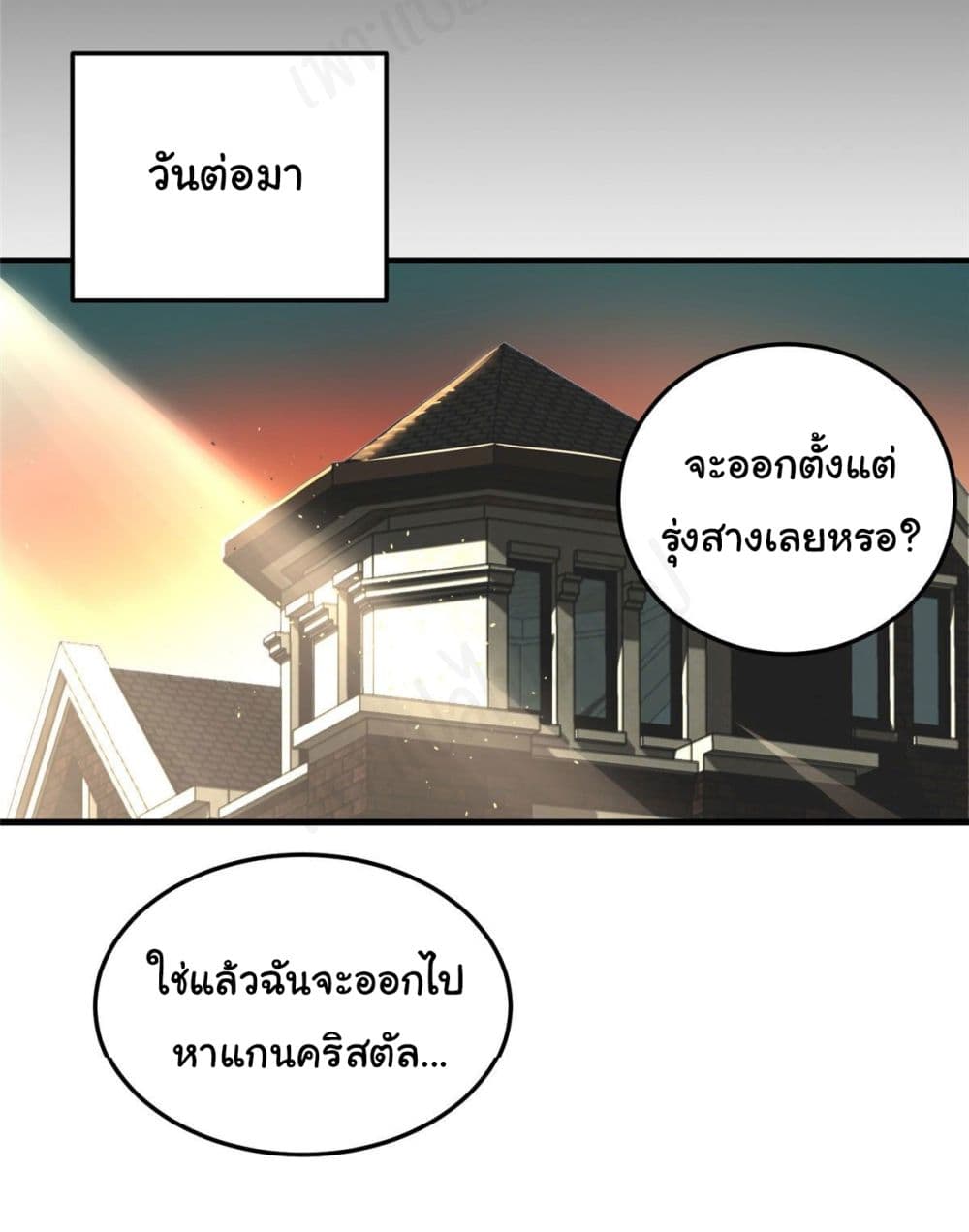 Roulette World page 12