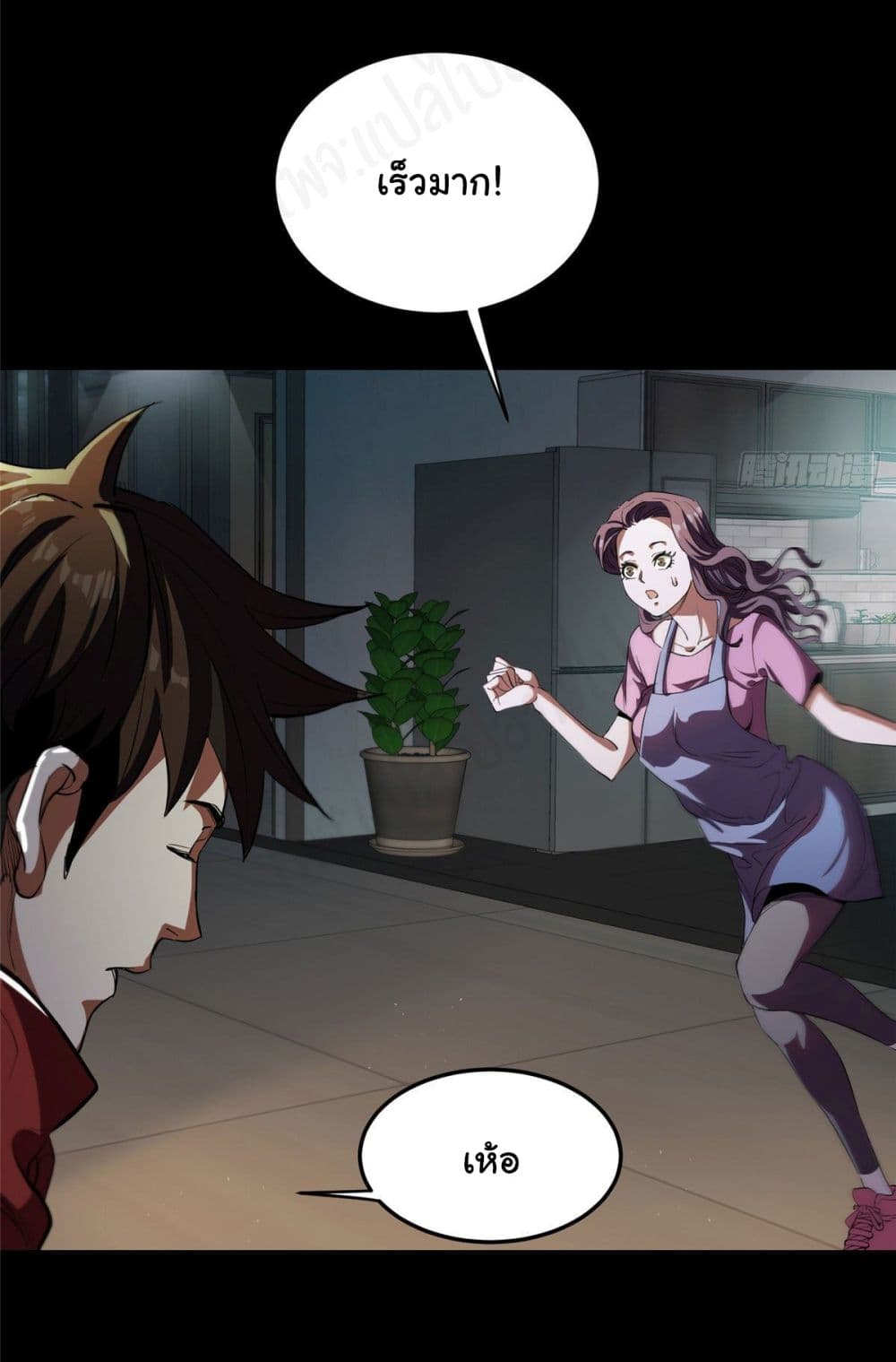 Roulette World page 19
