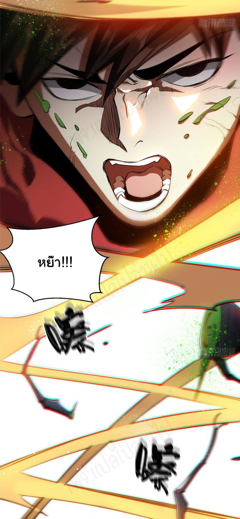 Roulette World page 14
