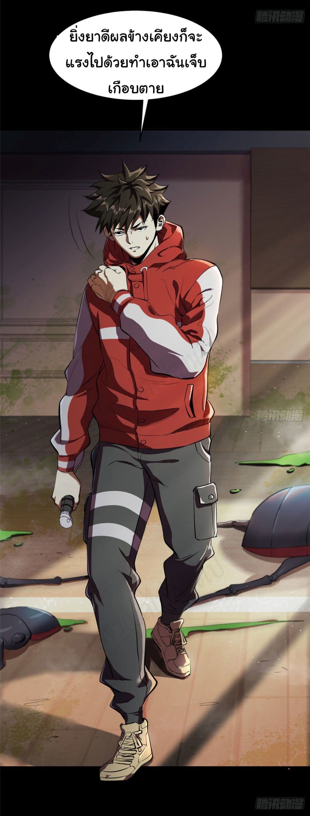 Roulette World page 29