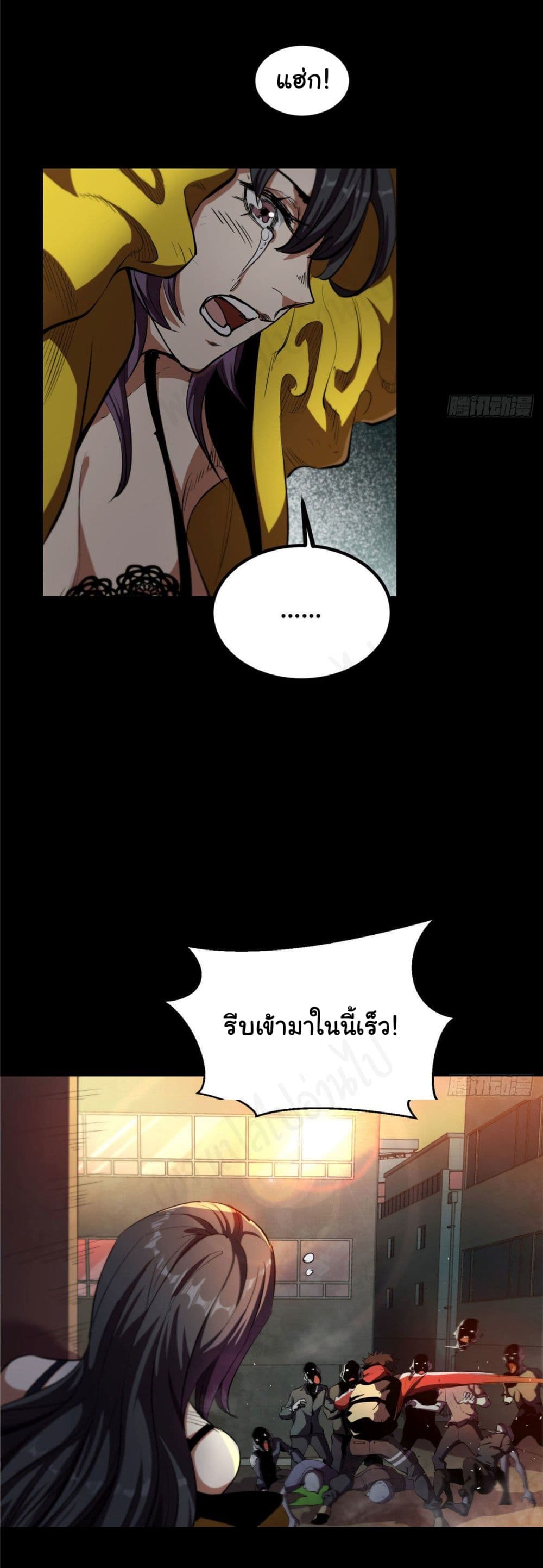 Roulette World page 24