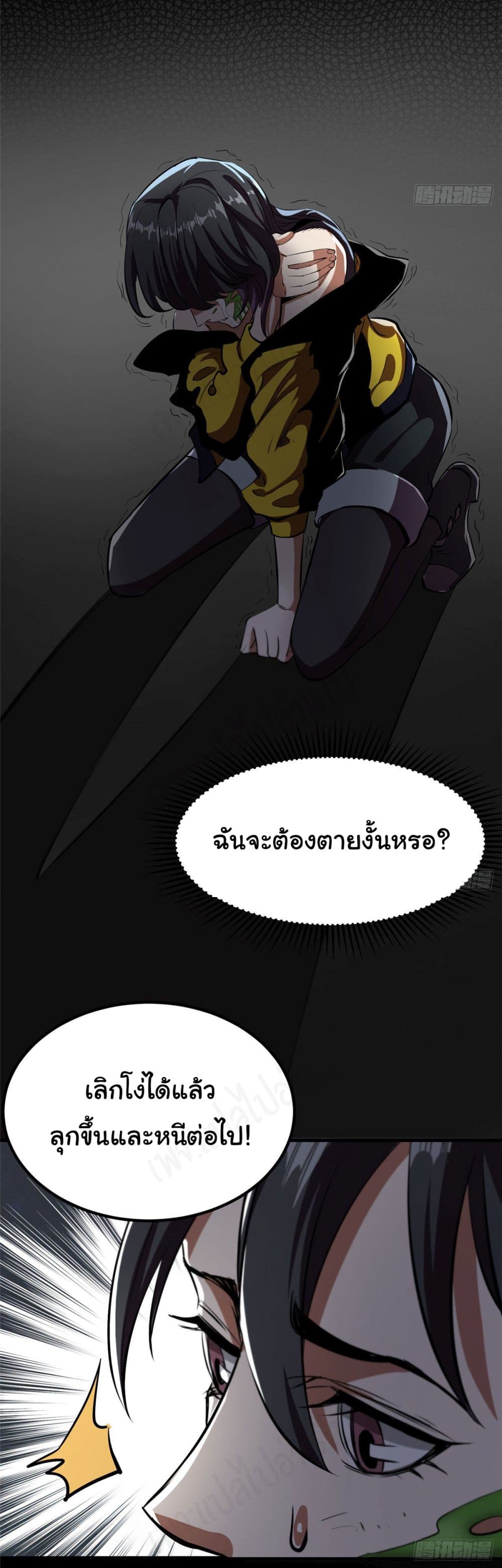 Roulette World page 18