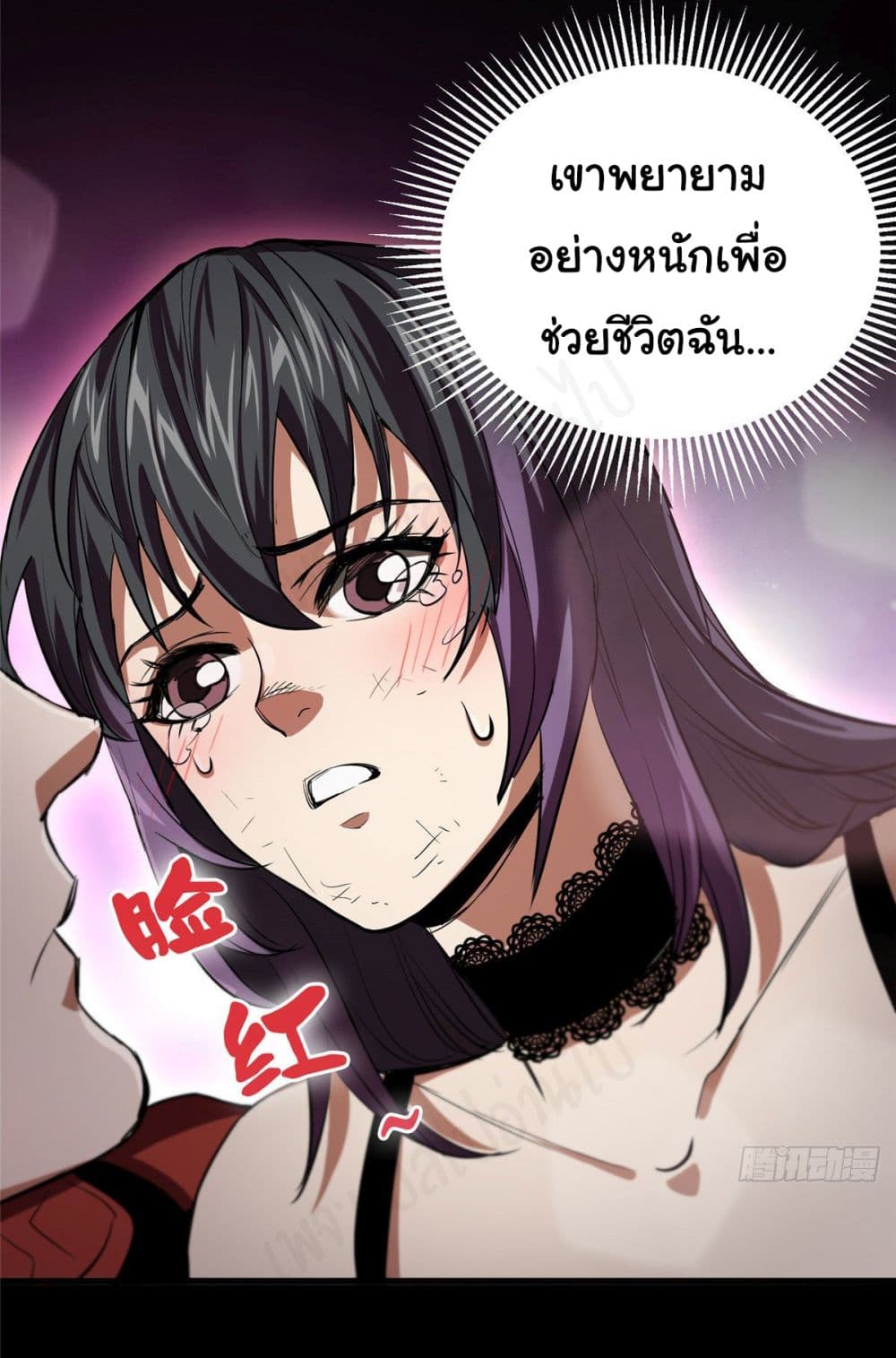 Roulette World page 33