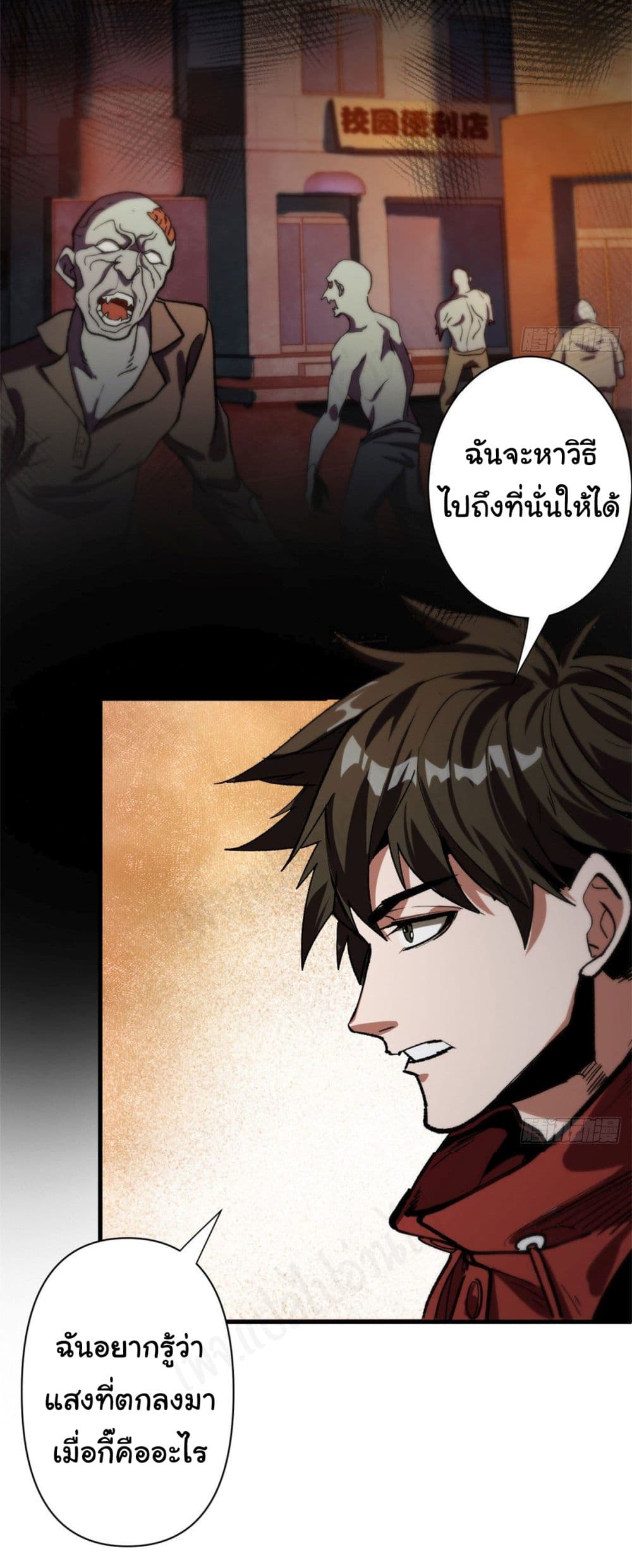 Roulette World page 11