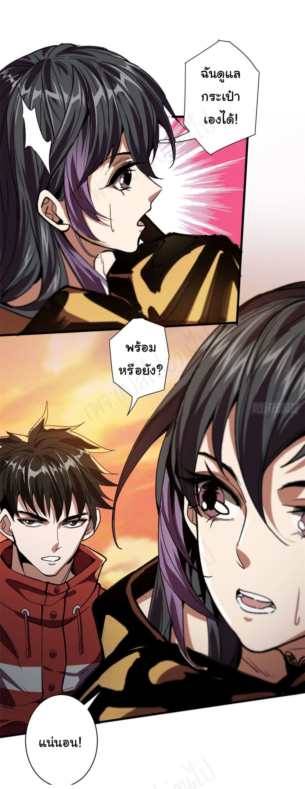 Roulette World page 21