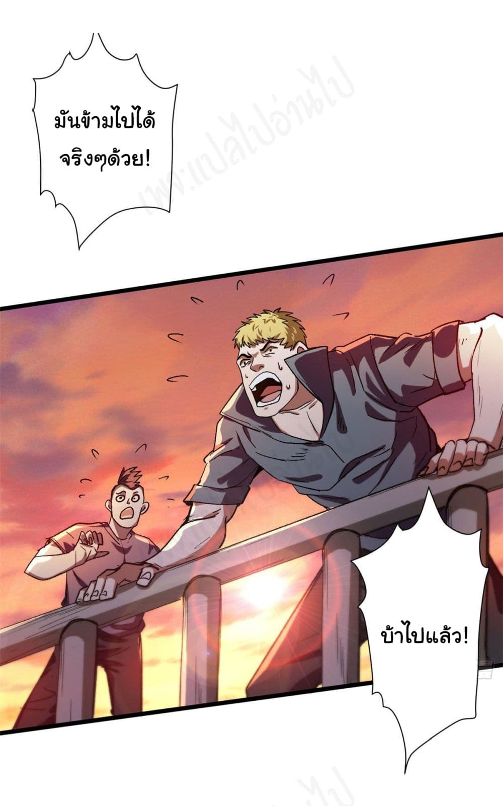 Roulette World page 30