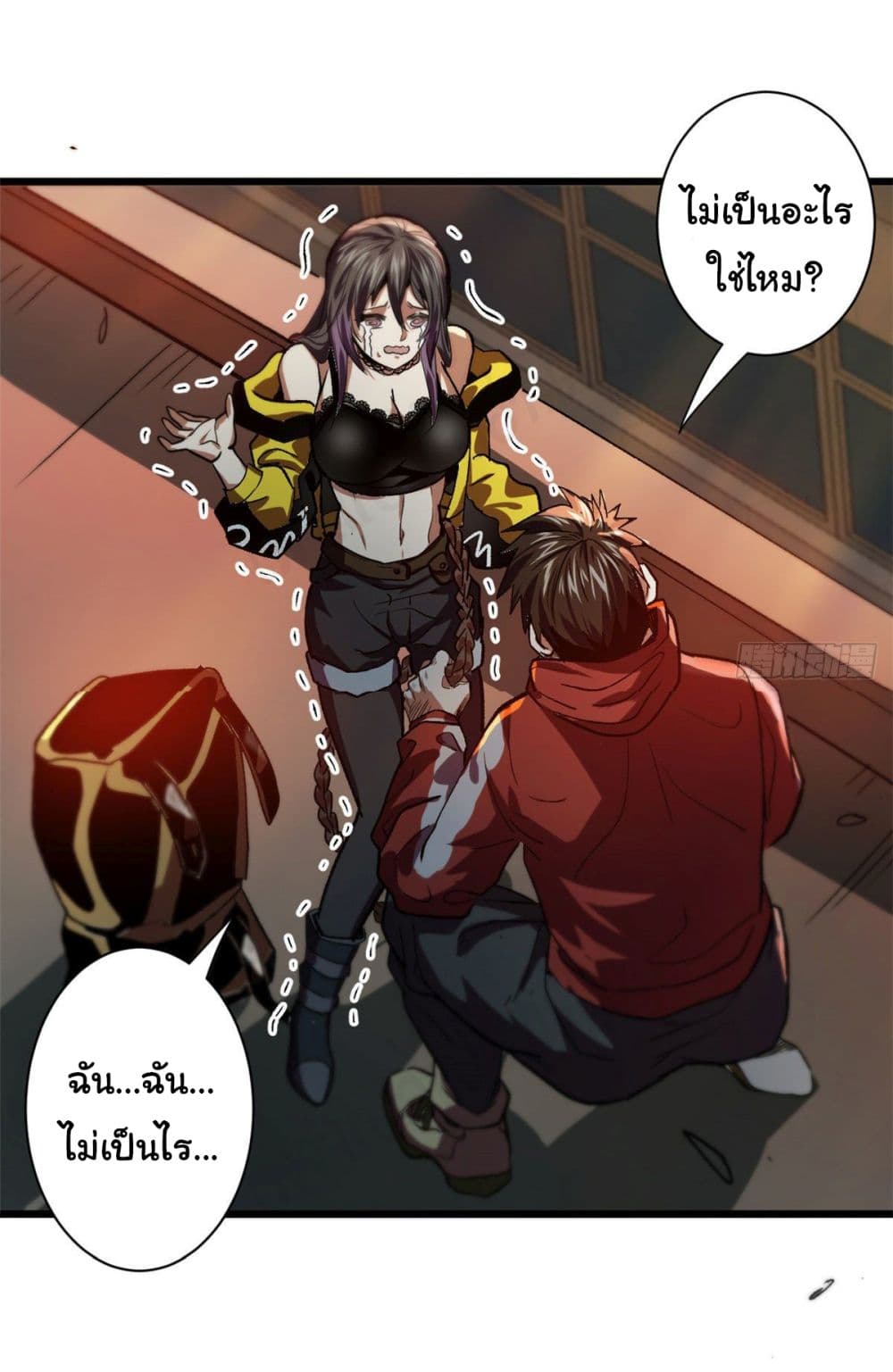 Roulette World page 31