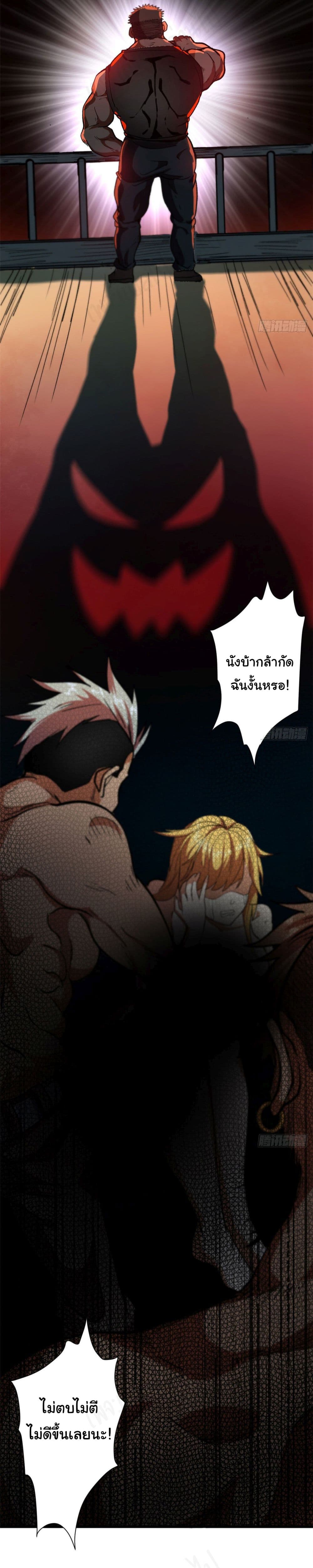 Roulette World page 35