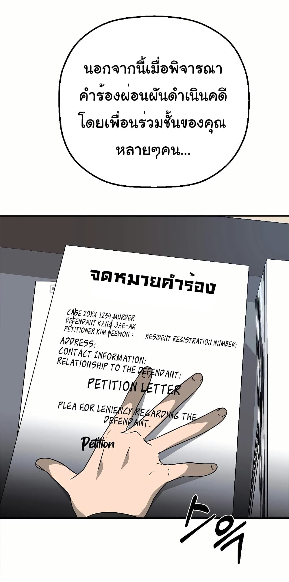 Round page 5