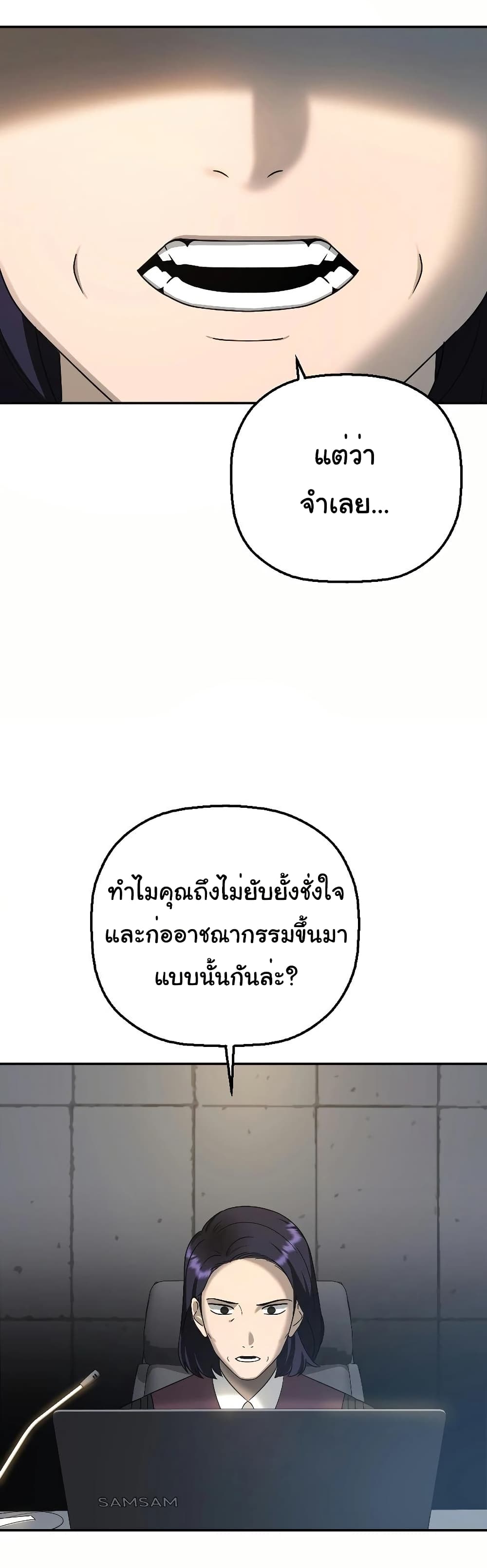 Round page 7