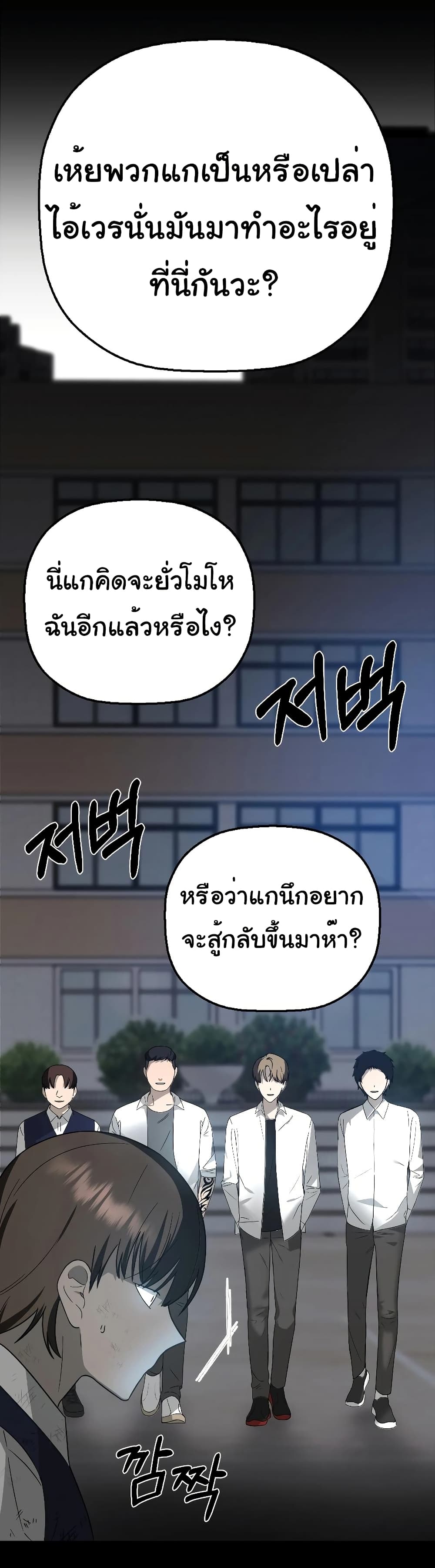 Round page 13