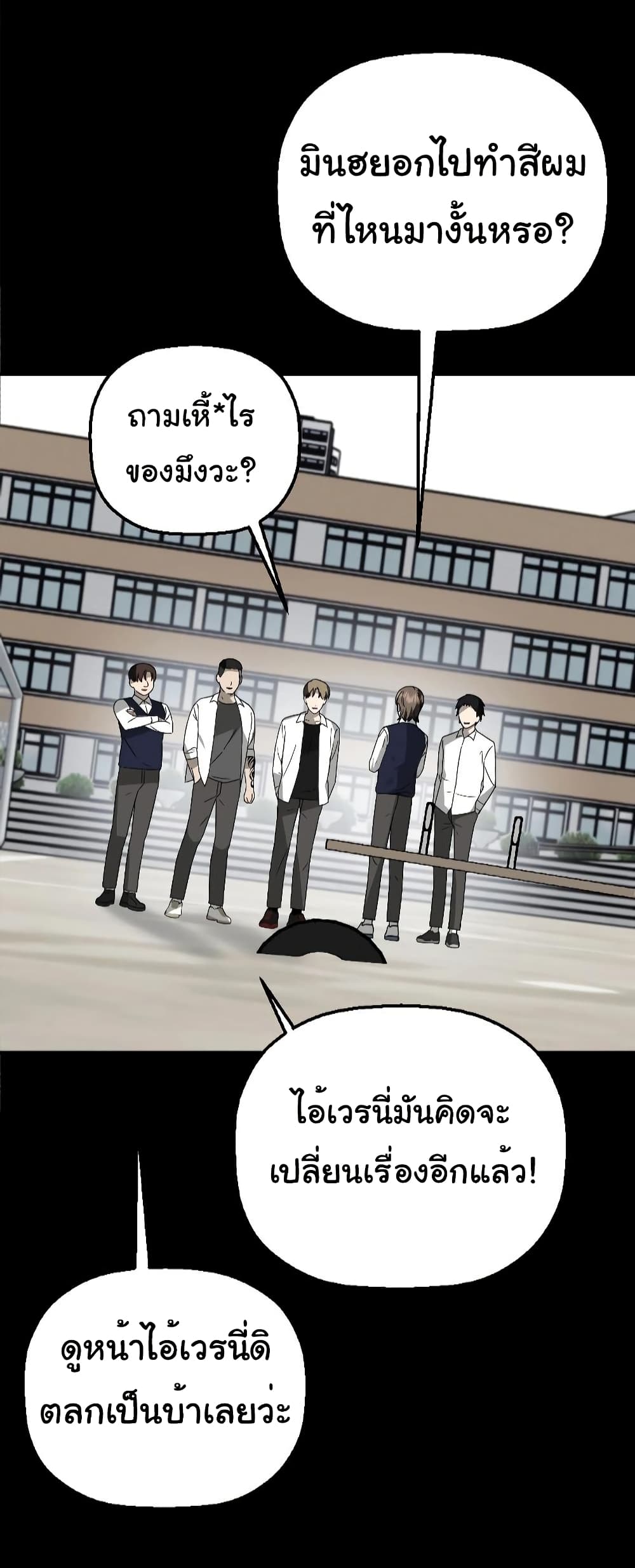 Round page 20
