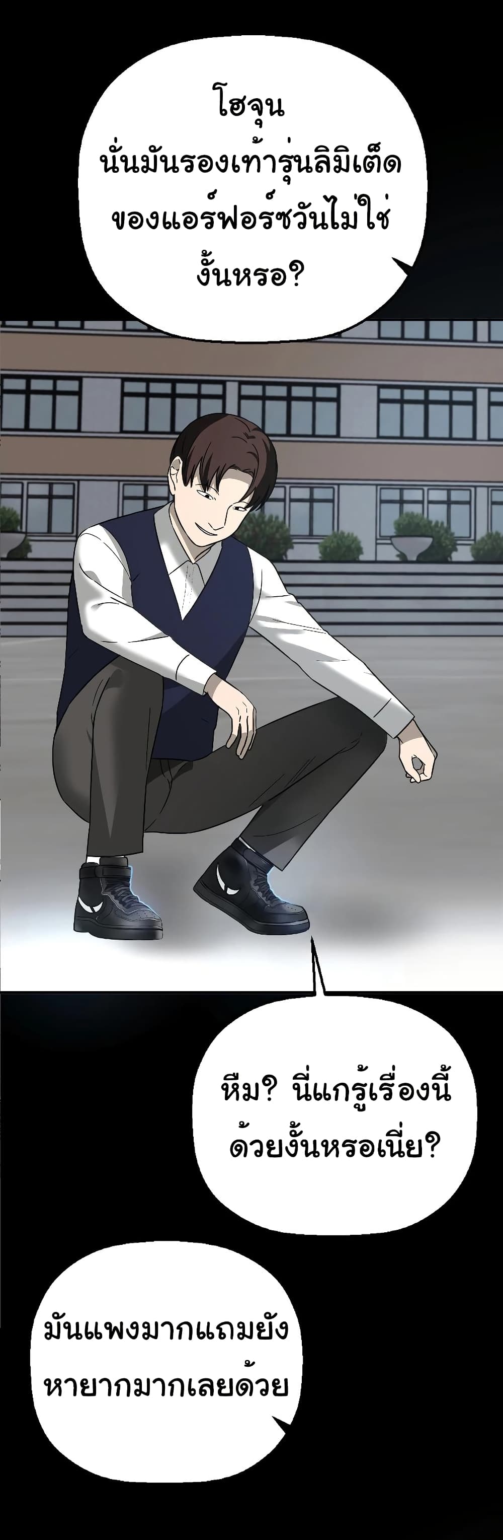 Round page 23