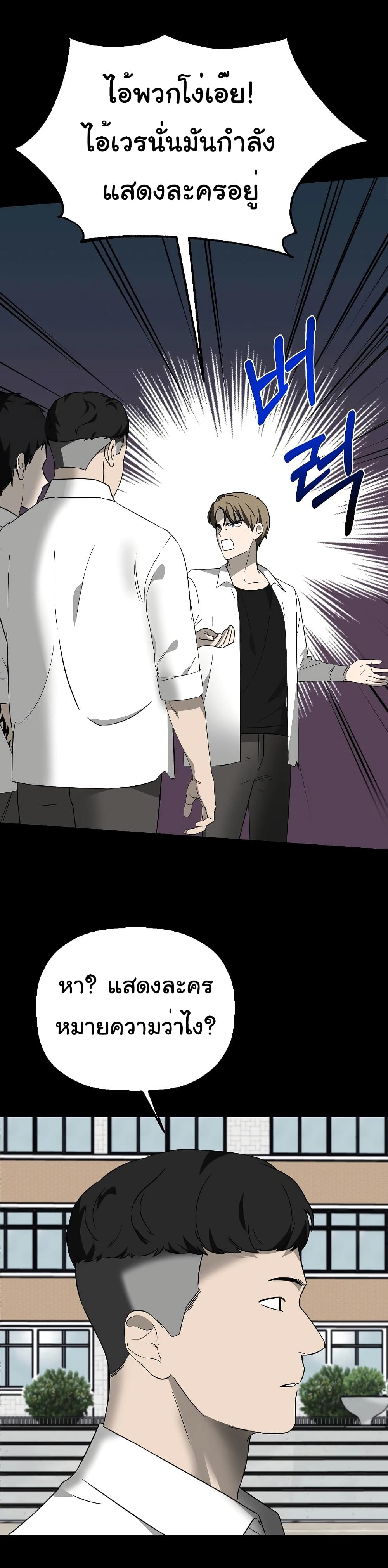 Round page 26